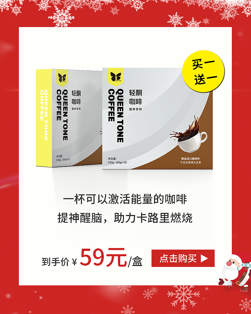 圣诞活动插图（图ZMTM5OTkwMzU2） - 商业插画 - 站酷设计师轻酮教瘦原创素材 - 站酷ZCOOL