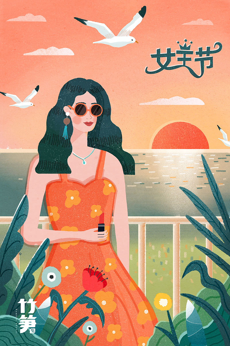 竹笋集57 竹笋插画团第1季