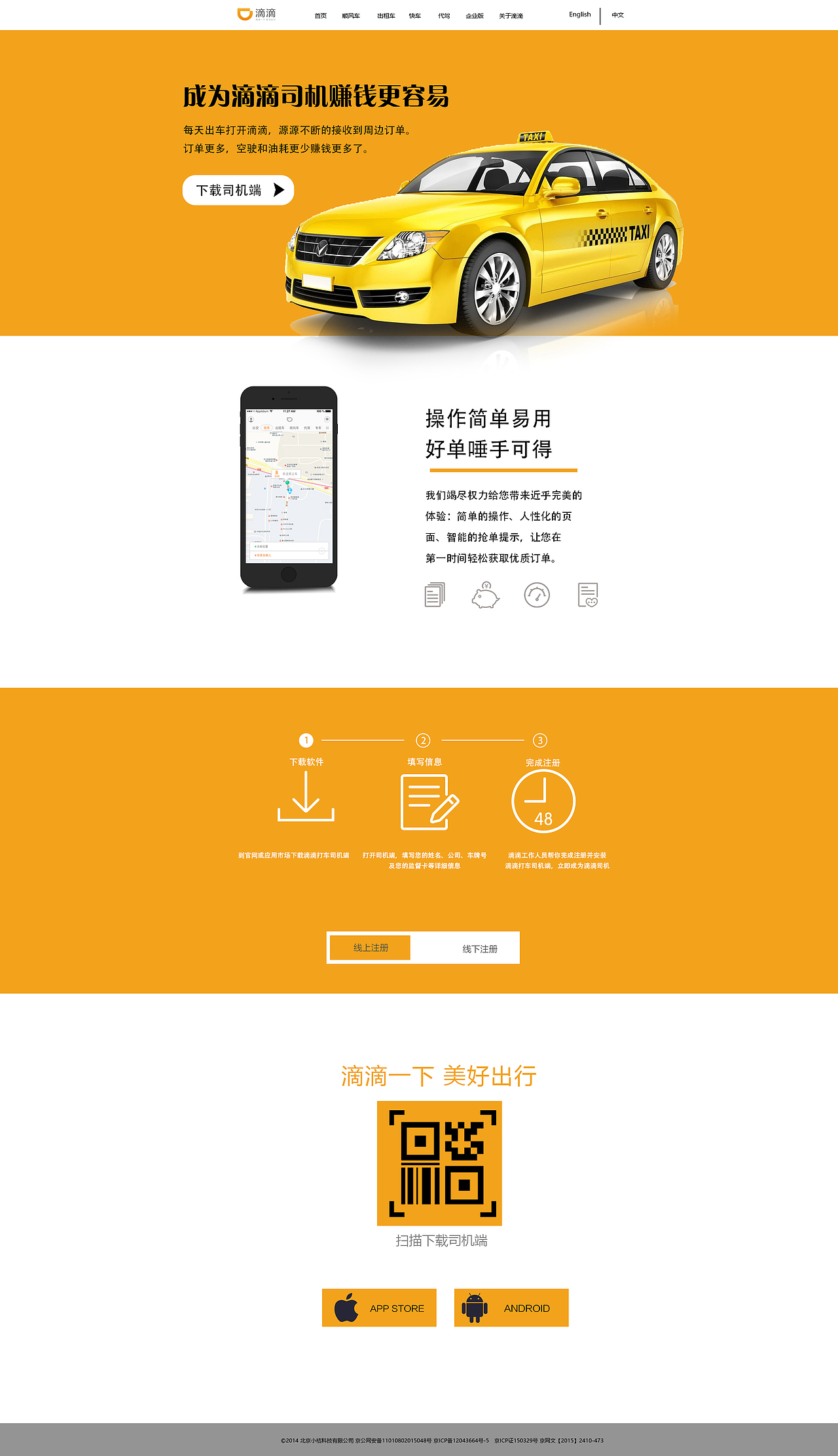 网页设计（图ZMTc0NjUxODAw） - 企业官网 - 站酷设计师青柠一夏2470原创素材 - 站酷ZCOOL