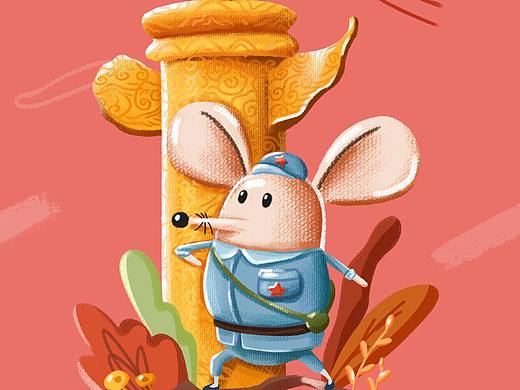 2020鼠年日历插画（7月建党节）