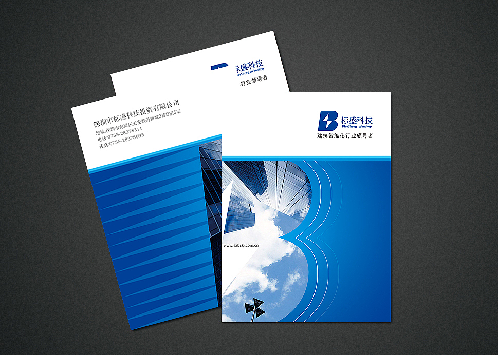 画册封面效果图