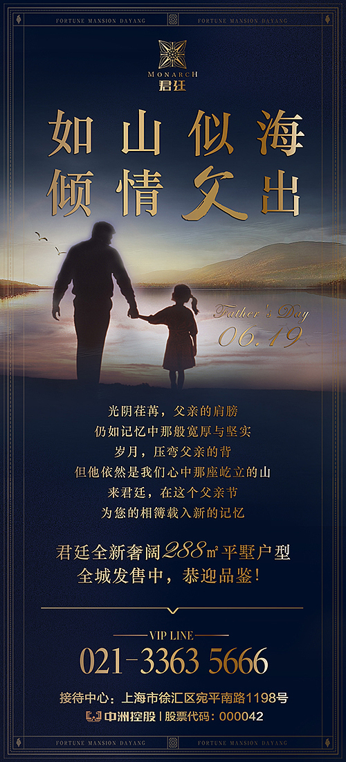 君廷-热点节气稿（图ZNTYzMzUyNjA=） - 宣传物料 - 站酷设计师辰辰瑾瑶原创素材 - 站酷ZCOOL