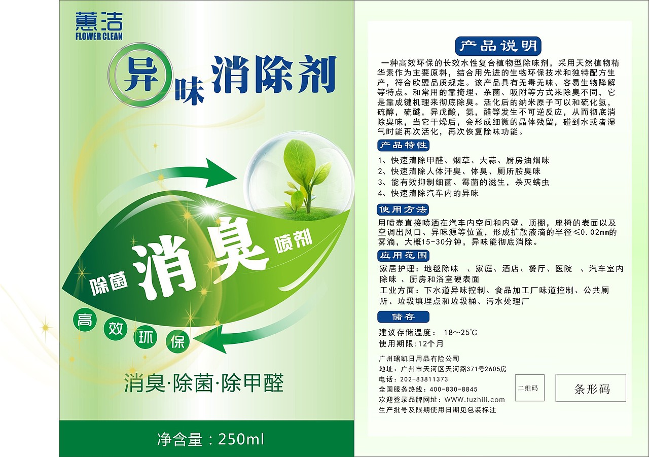 不干胶标签设计（图ZNzkyNDU3MDQ=） - 包装 - 站酷设计师ZQY设计原创素材 - 站酷ZCOOL