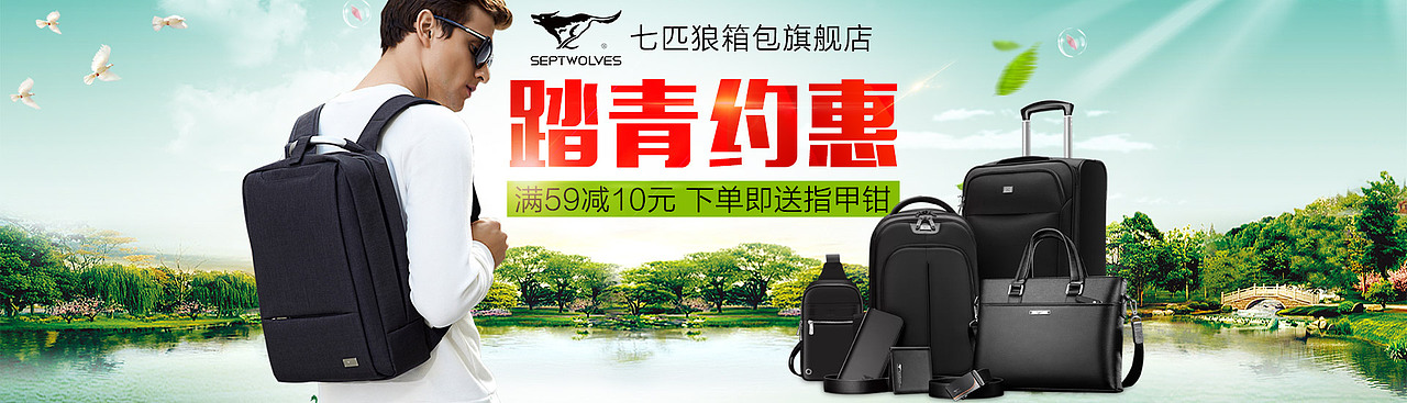 详情关联制作banner制作