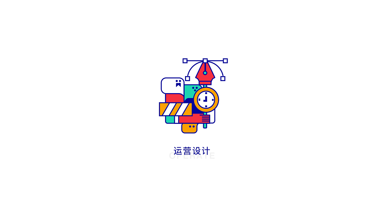 2019作品集（图ZMTk3MzE2MzY4） - 其他UI - 站酷设计师seven馨原创素材 - 站酷ZCOOL
