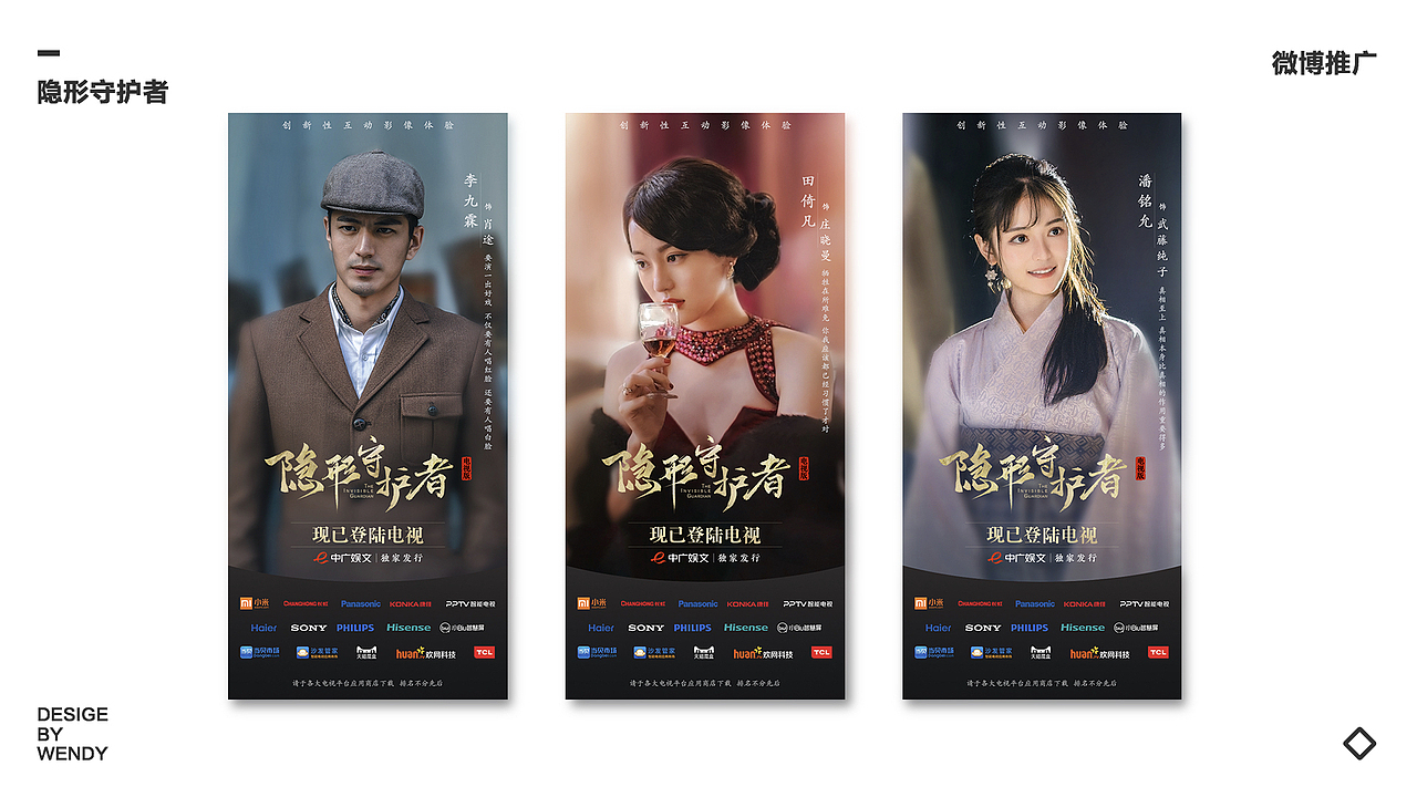 求职简历&个人作品集