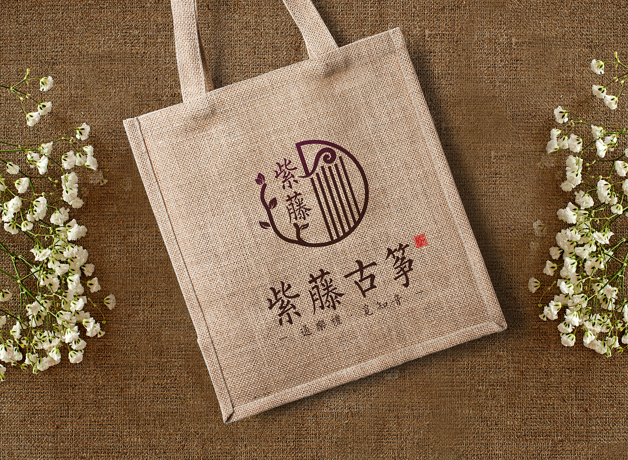 紫藤古筝-古筝培训logo设计|平面|logo|戴贵霖 - 原创作品 - 站酷