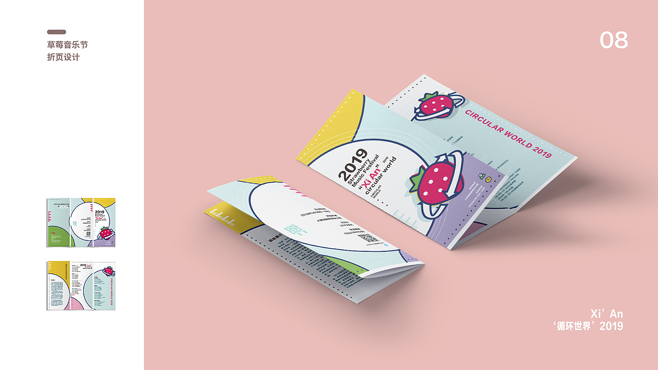 视觉设计作品（图ZMzA1NTA3Njk2） - 包装 - 站酷设计师Shutiaoa原创素材 - 站酷ZCOOL