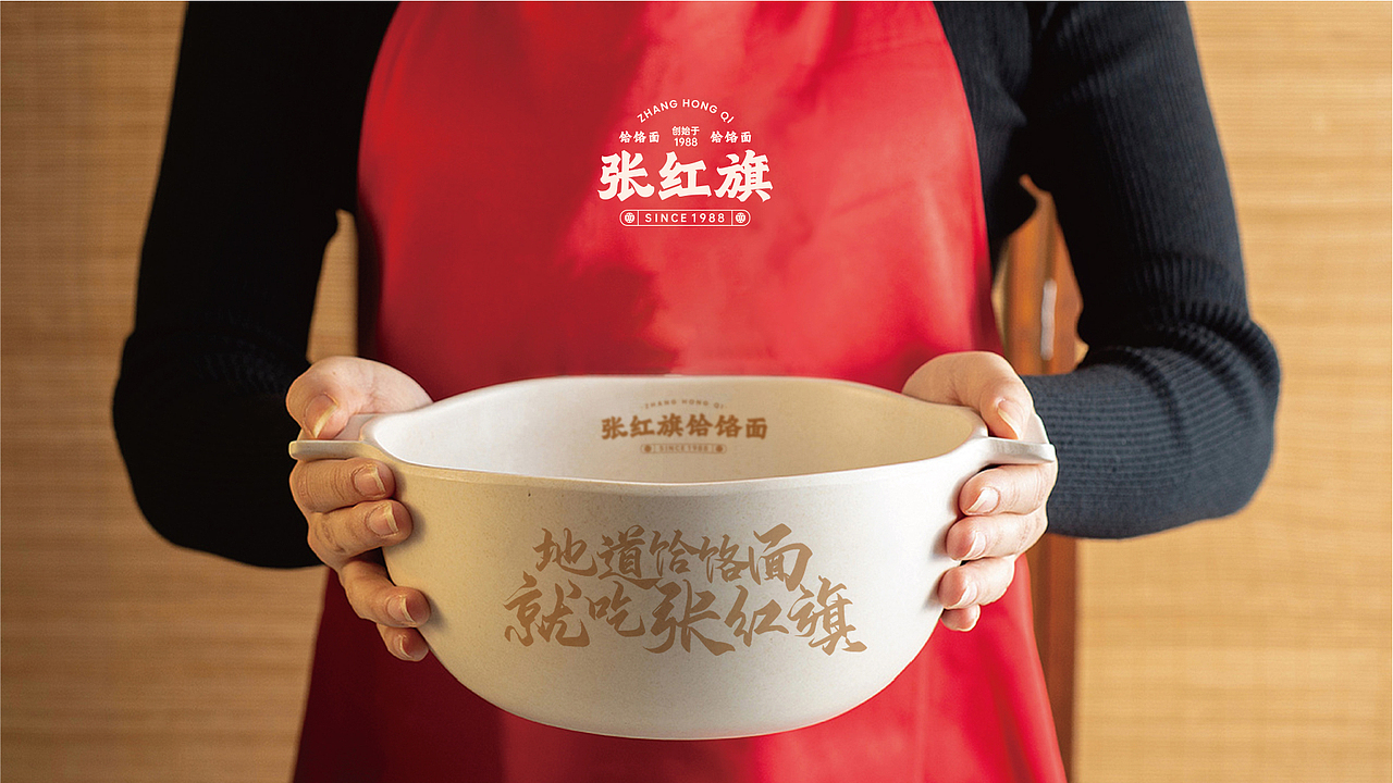 张红旗饸烙面-品牌设计丨VI丨插画（图ZMzI3MzIwNjA0） - 品牌 - 站酷设计师白子0422原创素材 - 站酷ZCOOL