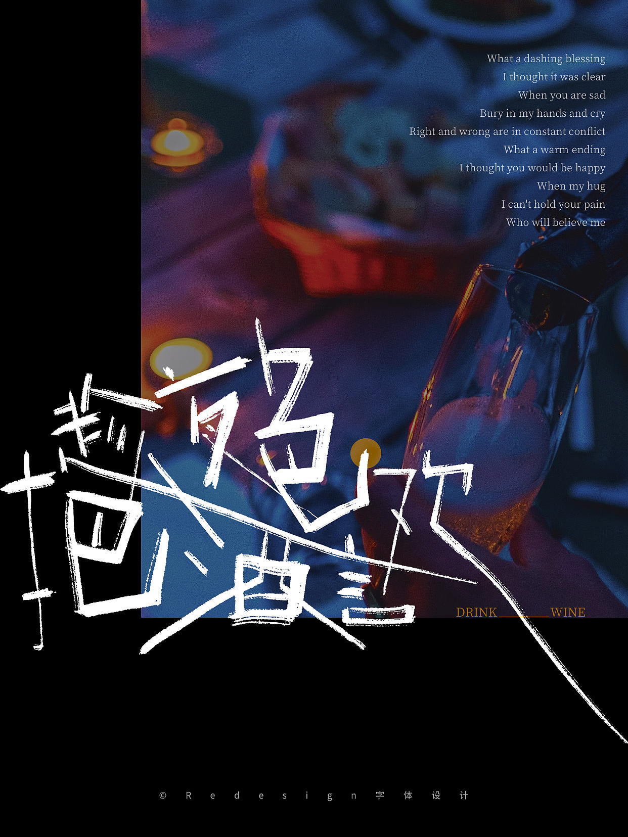 手写字 | 随便写写系列