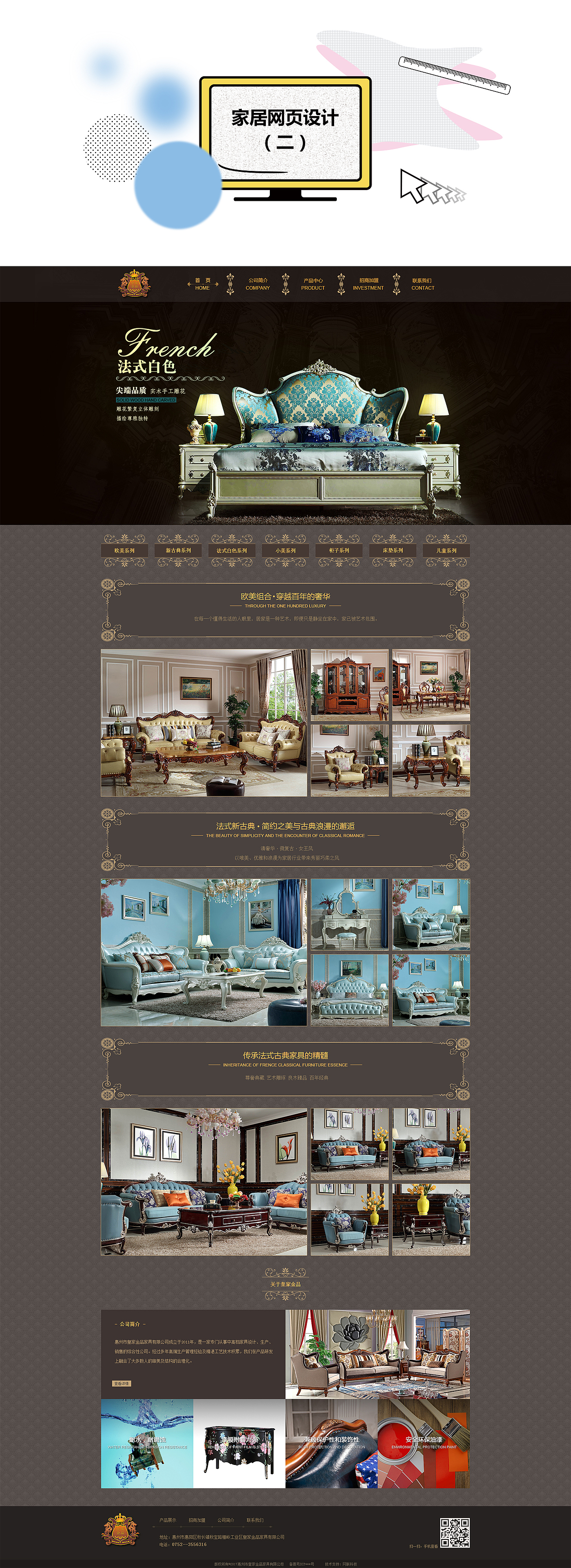 作品集（图ZMzAwMTMxNDY4） - 企业官网 - 站酷设计师石头粗糙原创素材 - 站酷ZCOOL