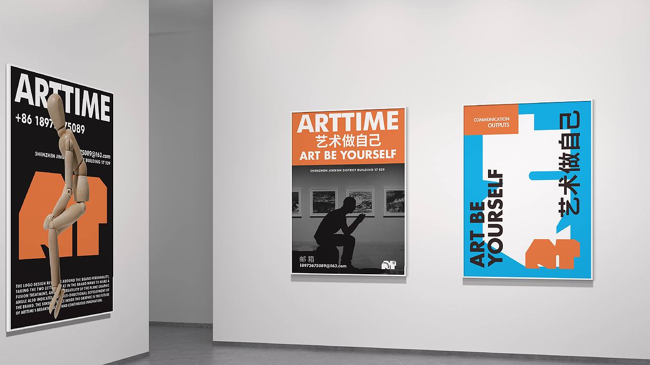 ArtTime品牌设计 | 小众展览馆（图ZMzAxMjE0MzE2） - 品牌 - 站酷设计师牧羊人派原创素材 - 站酷ZCOOL
