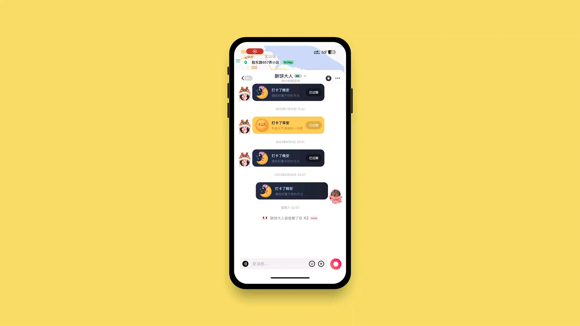 App设计|一款社交应用(图ZMzUxNDE0Mjg0) - APP界面 - 站酷设计师BalanceDesignLab原创素材 - 站酷ZCOOL