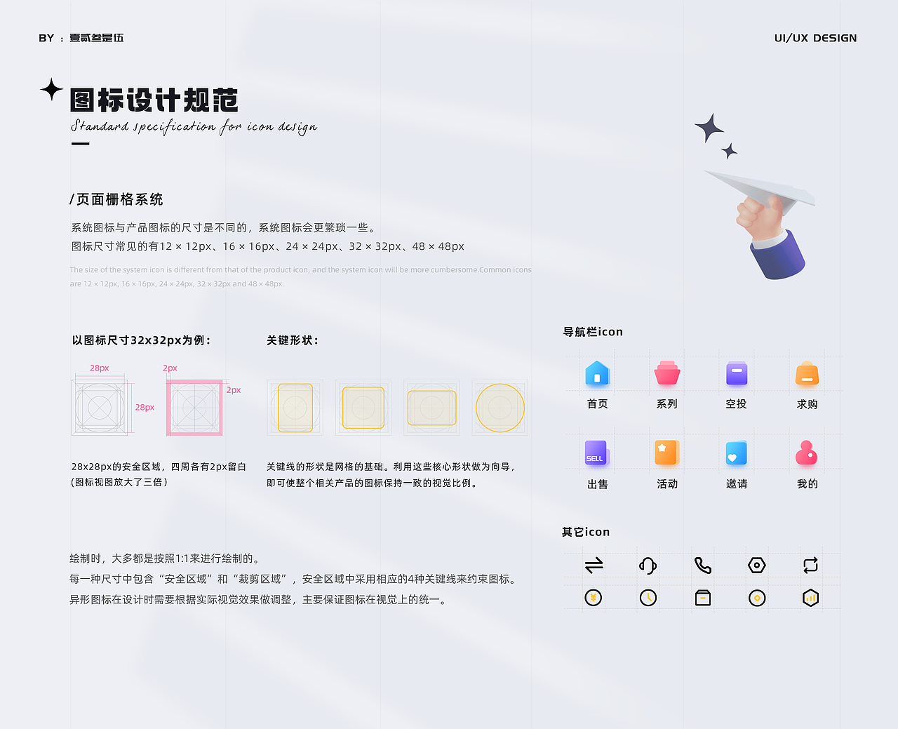 元宇宙-数字藏品（图ZMzI2MjY1NTEy） - APP界面 - 站酷设计师壹贰叁是伍原创素材 - 站酷ZCOOL