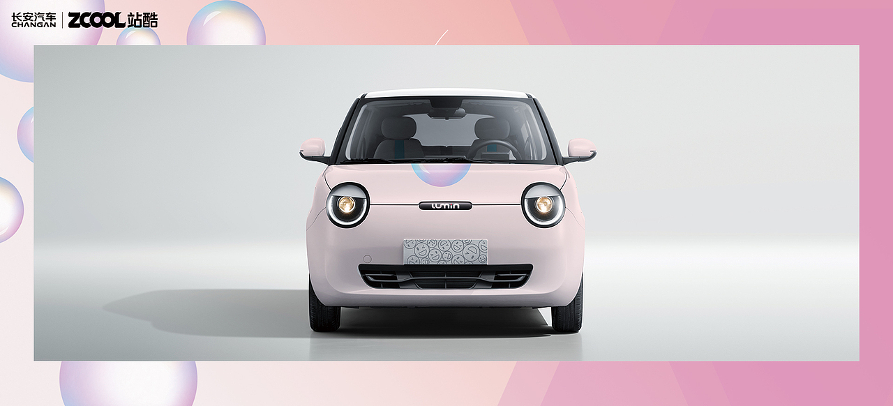 长安LUMIN | 缤纷生活的粉色梦想（图ZMzY4NjA1NTg0） - 图案 - 站酷设计师诗水蛇山神庙你原创素材 - 站酷ZCOOL