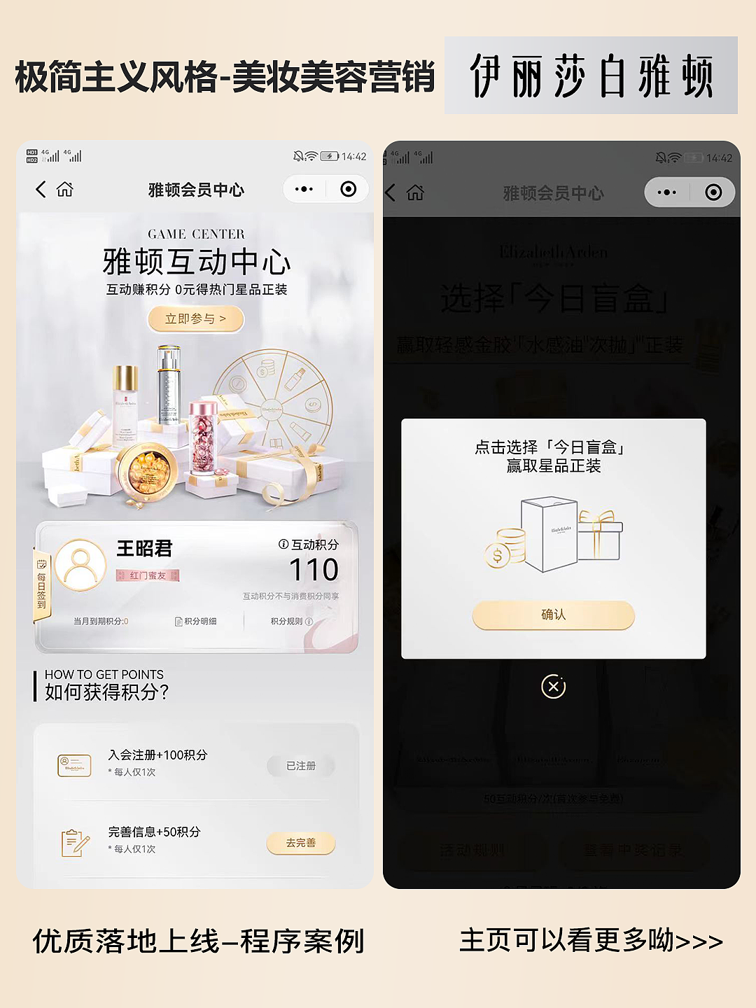 【設(shè)計(jì)典范】一款融合美學(xué)與實(shí)用性的應(yīng)用程序設(shè)計(jì)解析（圖ZMzY2MTA1OTg4） - 軟件界面 - 站酷設(shè)計(jì)師若勛DE靈感瞬間原創(chuàng)素材 - 站酷ZCOOL