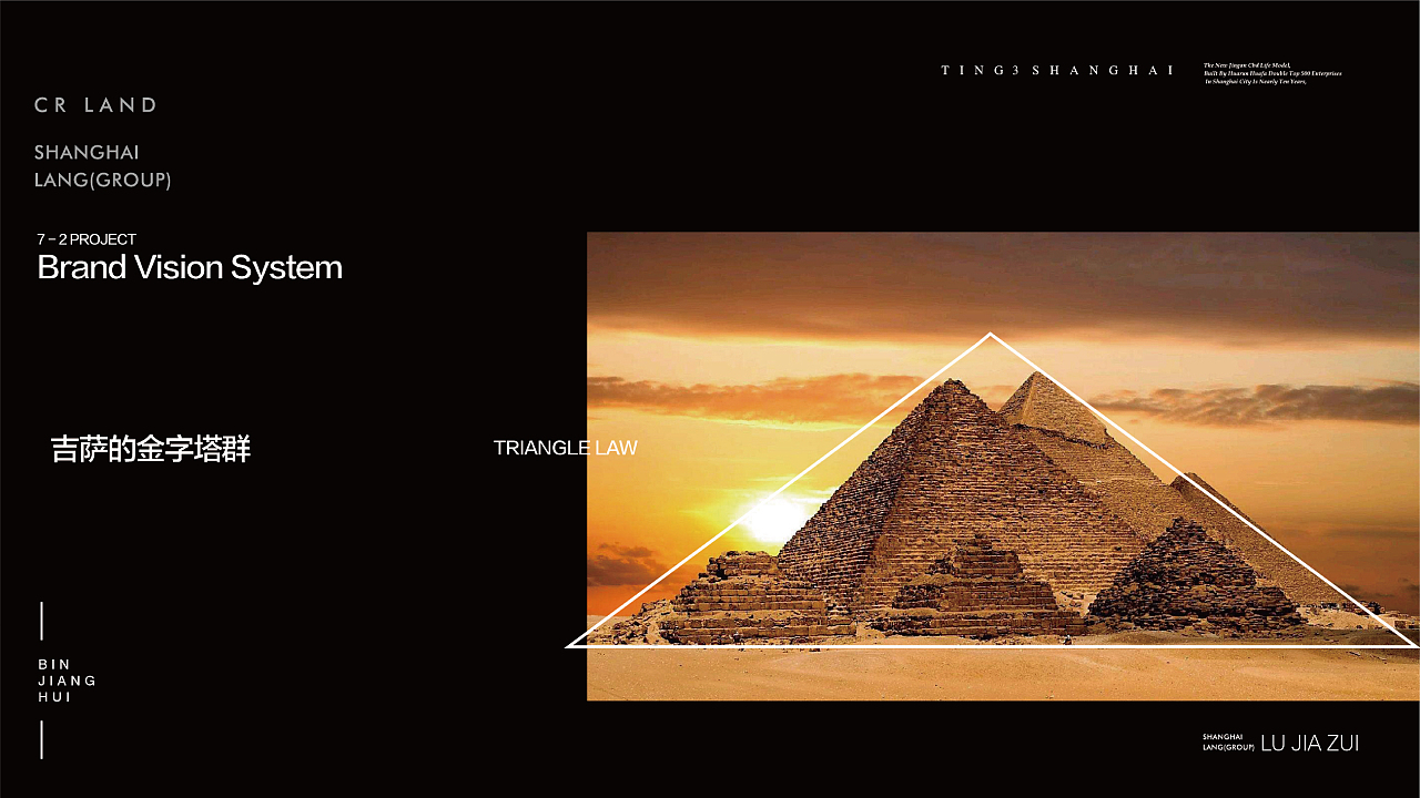 陆家嘴世纪中心