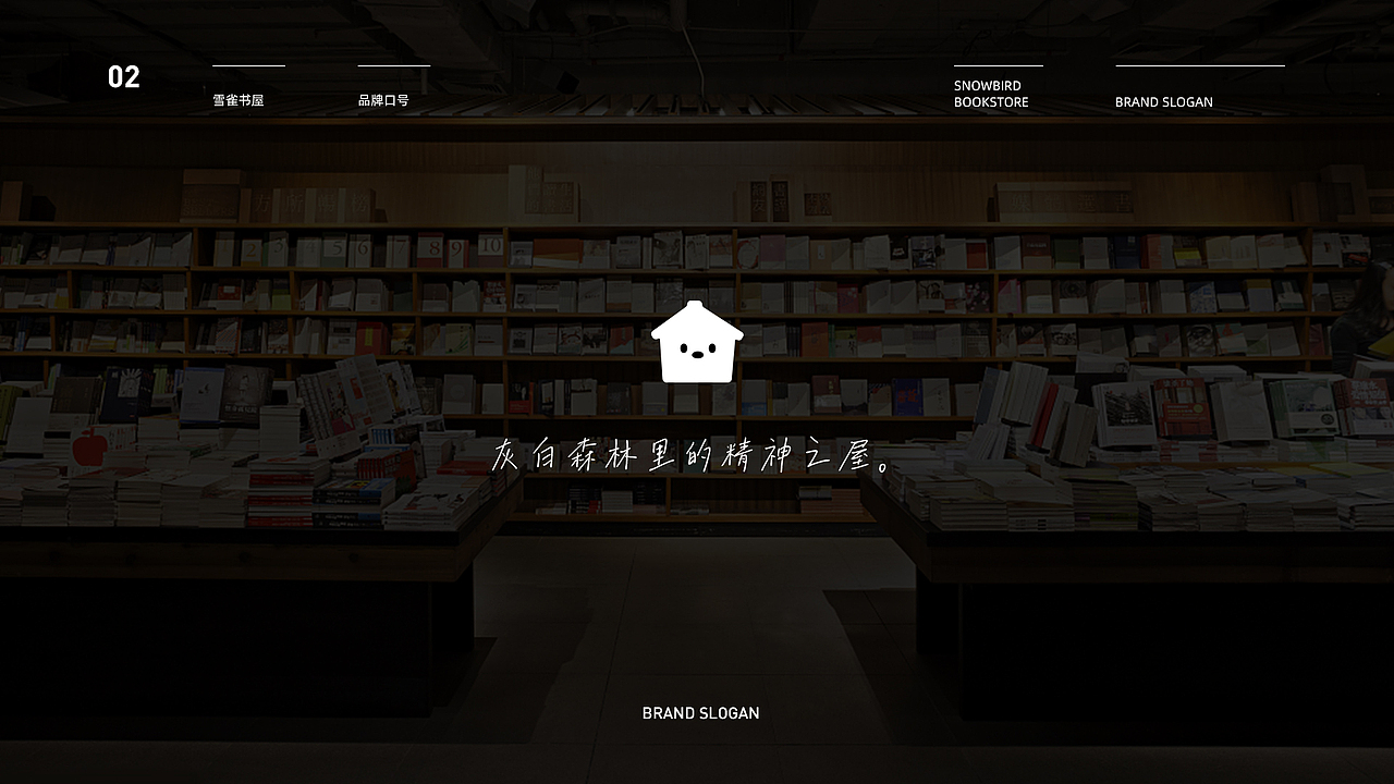 2022 个人作品集（图ZMzA0ODYyOTMy） - 品牌 - 站酷设计师白盐White原创素材 - 站酷ZCOOL