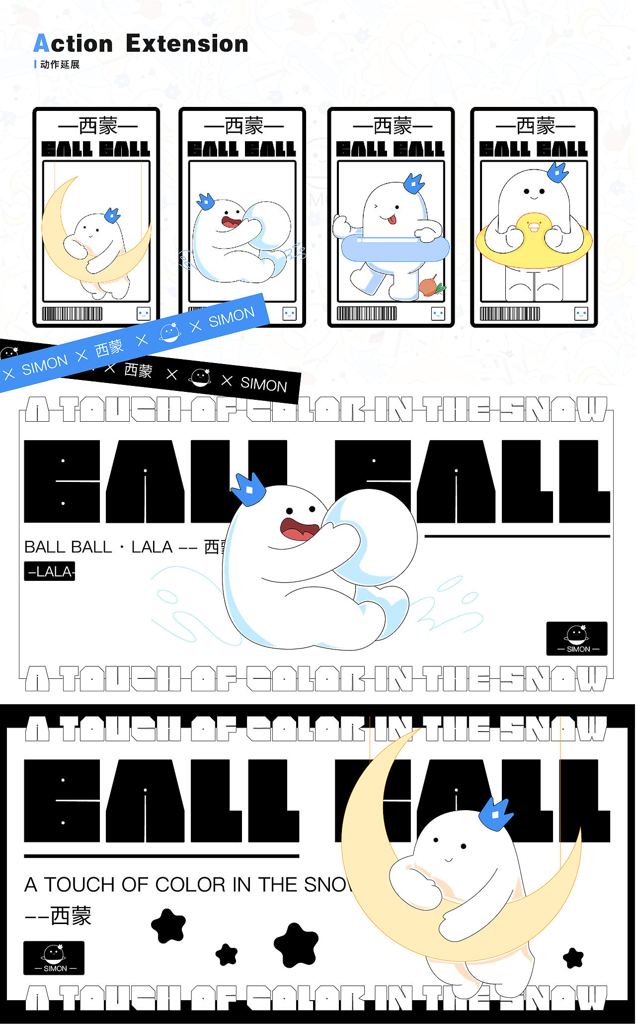 2022作品集（图ZMzM0MDQ5MTM2） - APP界面 - 站酷设计师DomZz原创素材 - 站酷ZCOOL