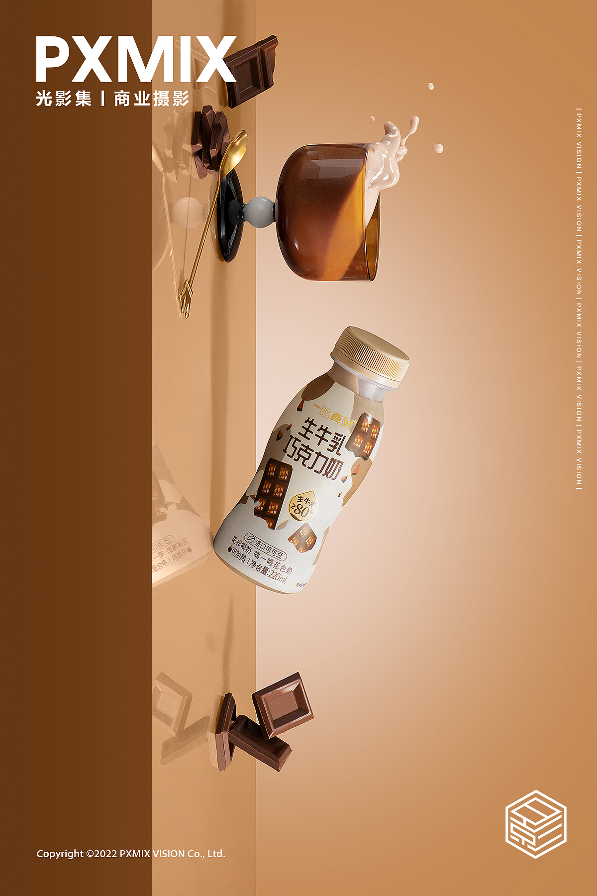 饮品摄影丨一鸣 手摇花色奶 x 光影集PXMIX（图ZMzQwNTY1MTA4） - 产品摄影 - 站酷设计师光影集原创素材 - 站酷ZCOOL