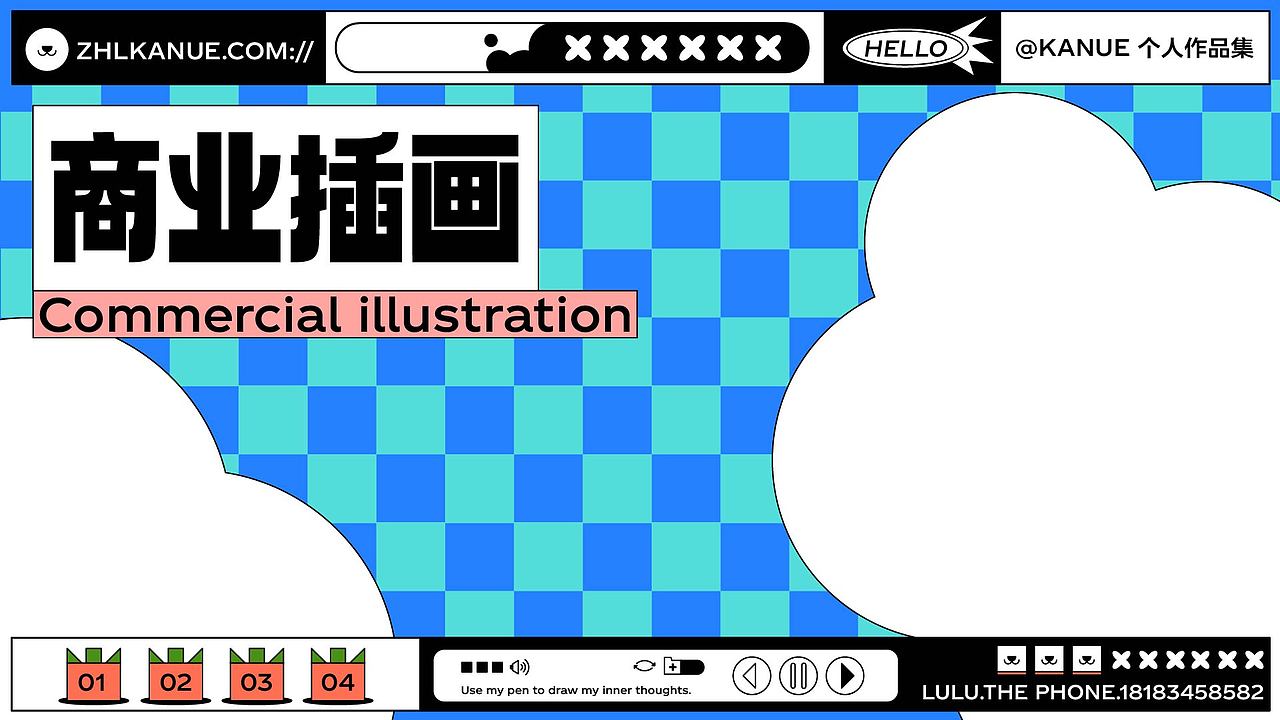 2022年插画作品集