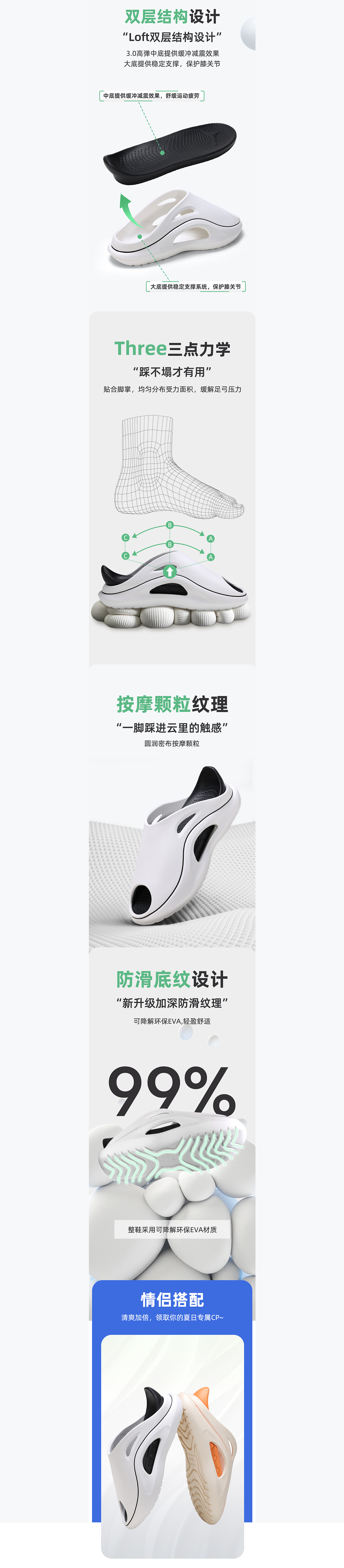 成人运动拖鞋（图ZMzQ3Mzk5MzE2） - 电商 - 站酷设计师方寸山中有方圆原创素材 - 站酷ZCOOL