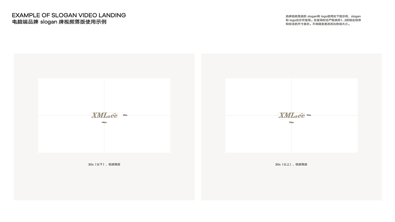2023艾米尔XMLee-品牌VI升级（图ZMzY3MzI2NDE2） - 品牌 - 站酷设计师周耶夫原创素材 - 站酷ZCOOL