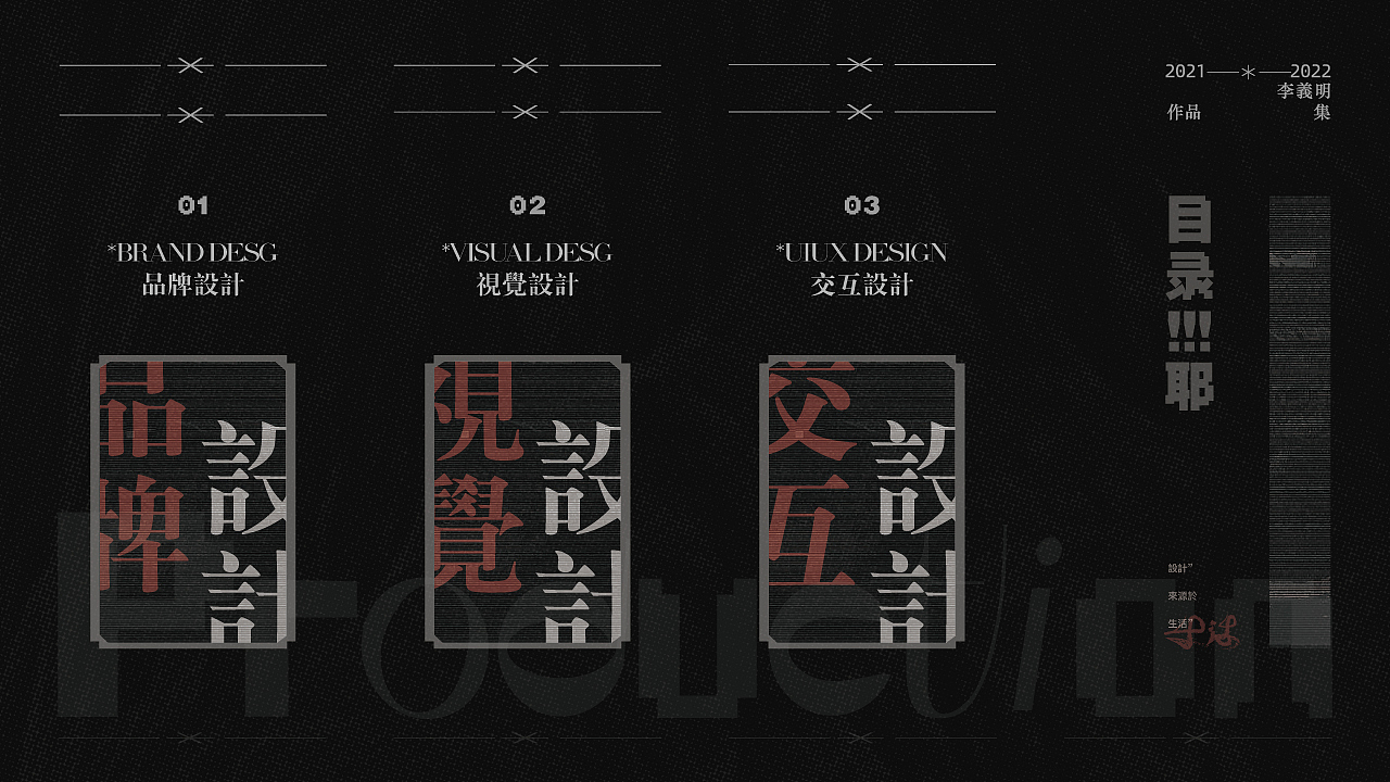 作品集（图ZMzIxMzcxNzQw） - 海报 - 站酷设计师摆烂就能赢原创素材 - 站酷ZCOOL