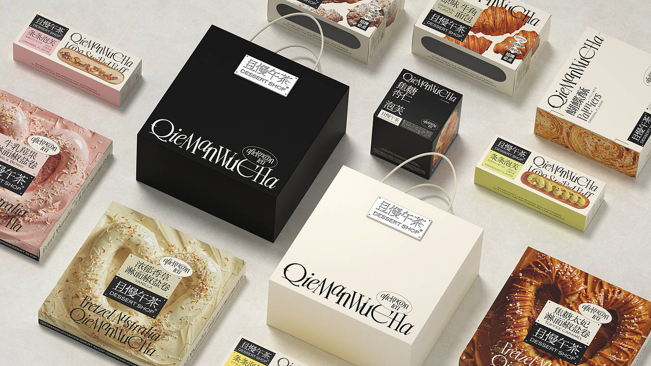 UmeDesign新作｜且慢午茶甜品系列包装设计（图ZMzYyNTY1MDQ4） - 包装 - 站酷设计师UmeDesign原创素材 - 站酷ZCOOL