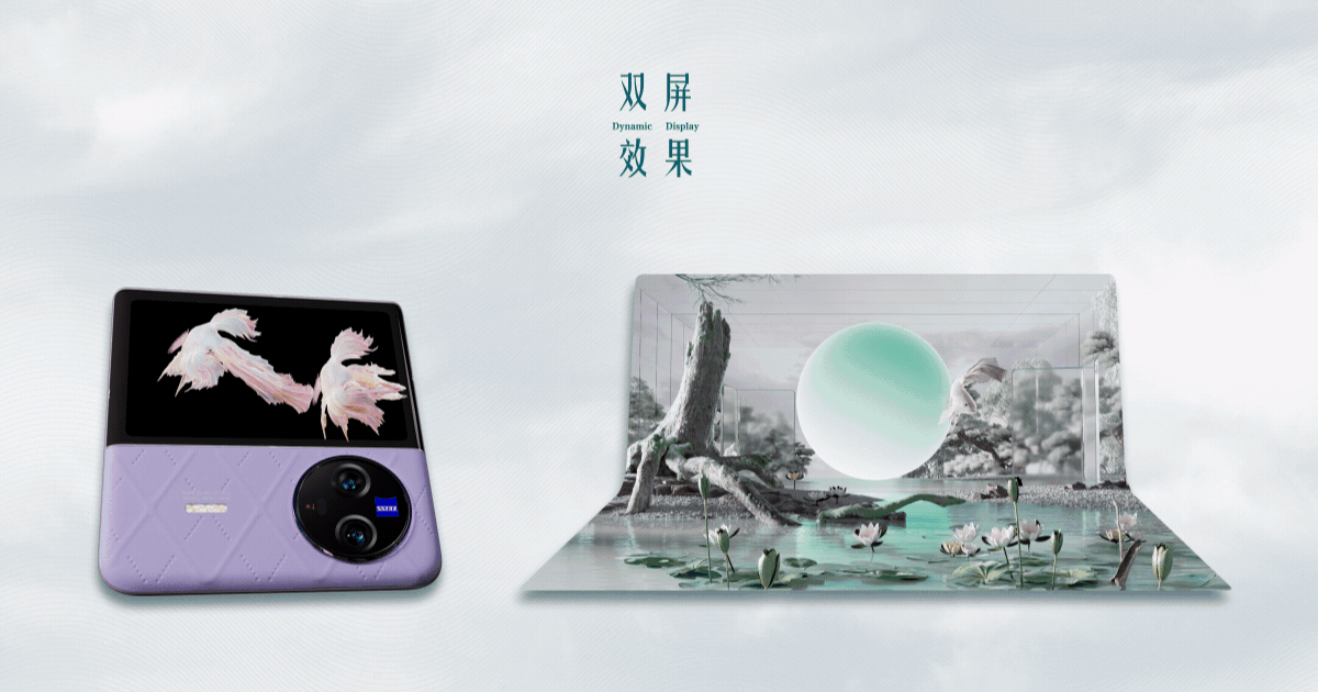 北外滩X折叠巨幕装置一一超现实数字落日奇观(图ZMzQ4NjE5NTY0) - 动画/影视 - 站酷设计师三无化碳原创素材 - 站酷ZCOOL