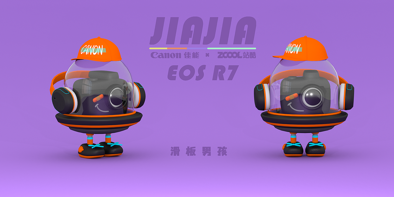 JIAJIA（图ZMzA3MDk3MDc2） - IP形象 - 站酷设计师WAVY不秃头原创素材 - 站酷ZCOOL