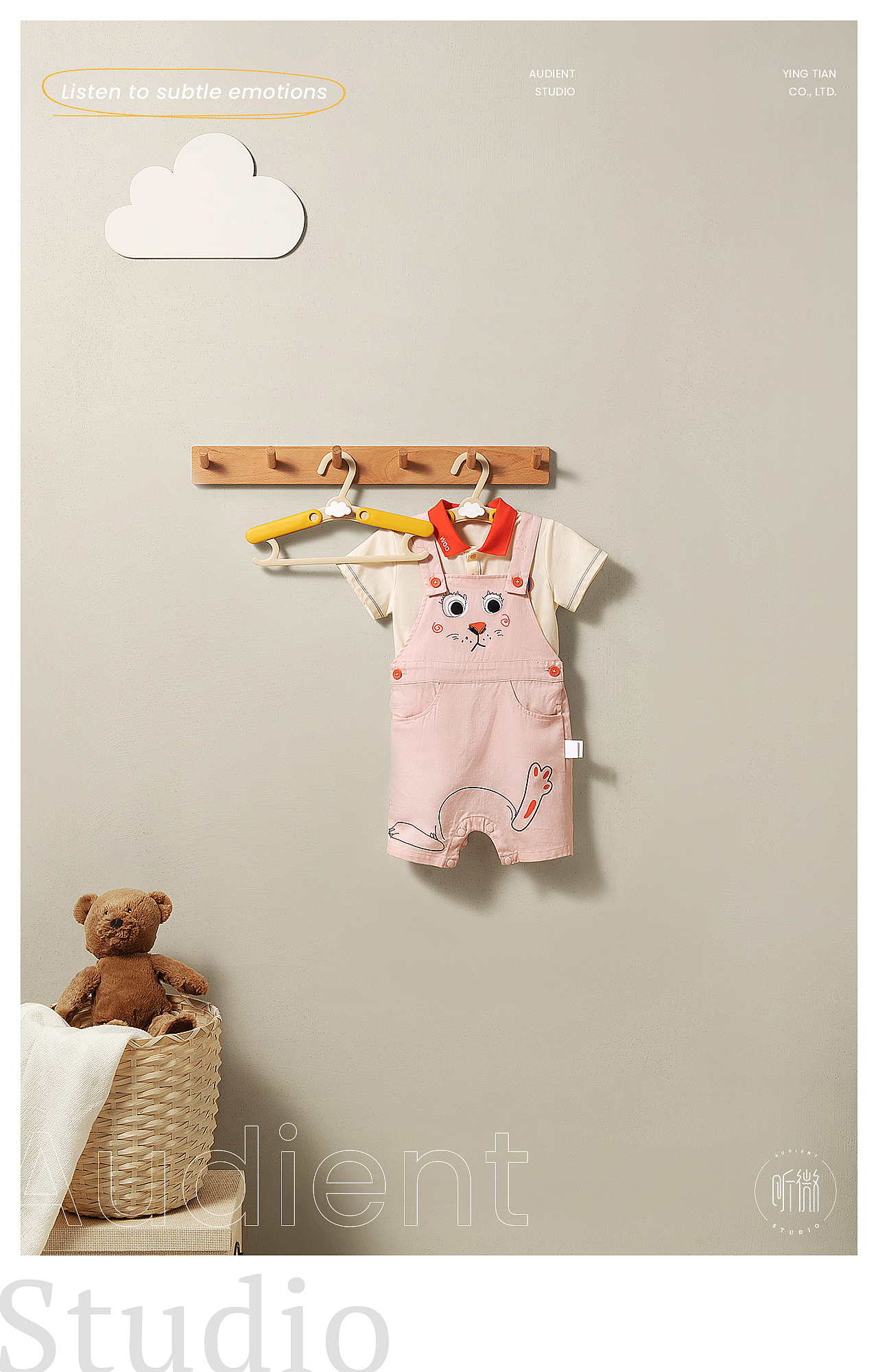 Babycare 高颜衣架（图ZMzExNjc5NTA0） - 产品摄影 - 站酷设计师听微视觉原创素材 - 站酷ZCOOL