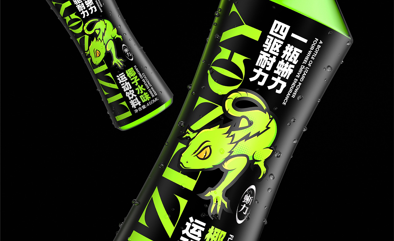 蜥力（图ZMzU3NzM5ODYw） - 品牌 - 站酷设计师千卓品牌全案策划原创素材 - 站酷ZCOOL
