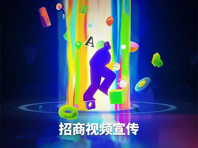 动画制作动画制作动画制作动画制作动画制作动画制作