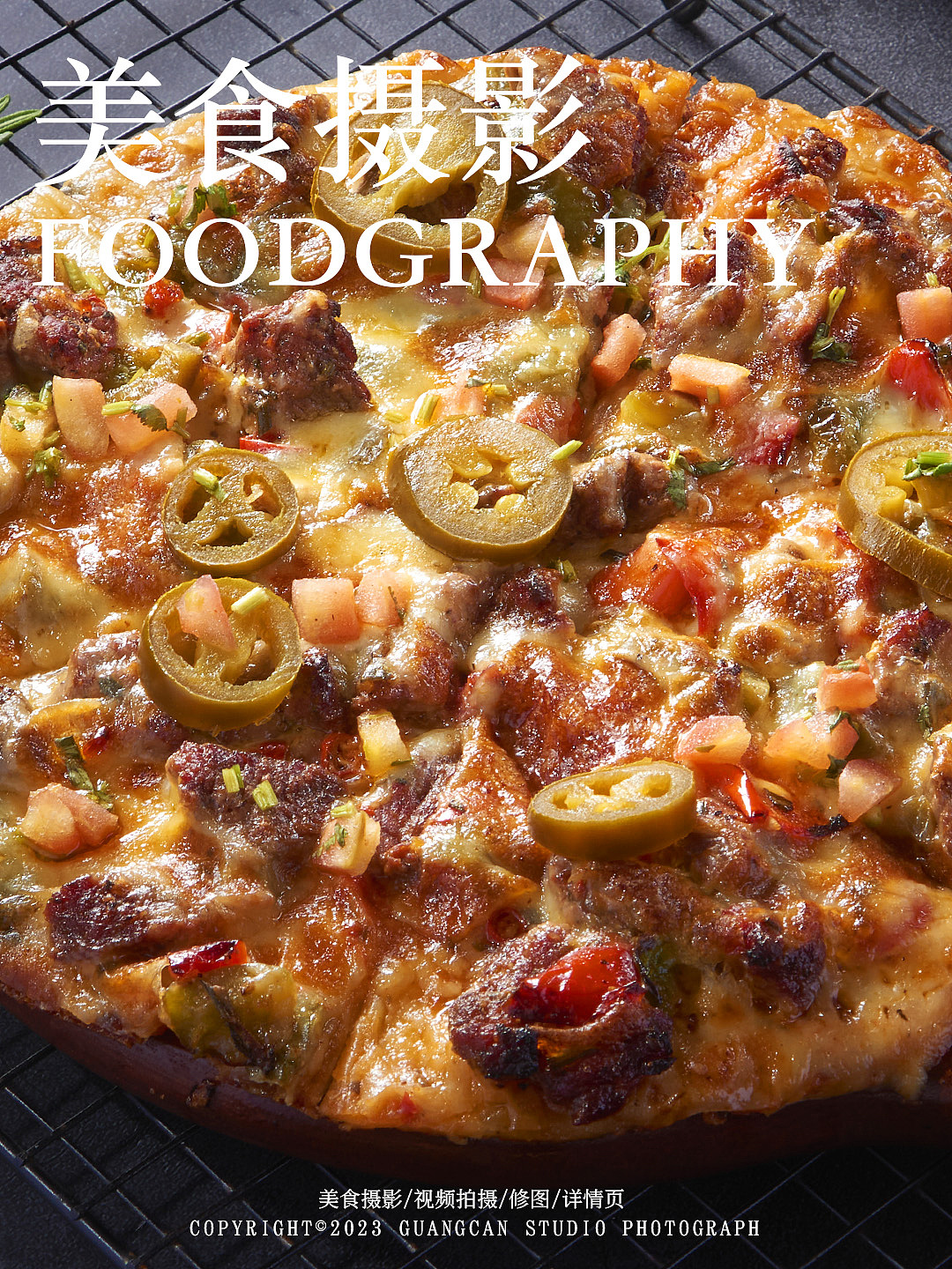 披萨拍摄| photography ✖光灿摄影