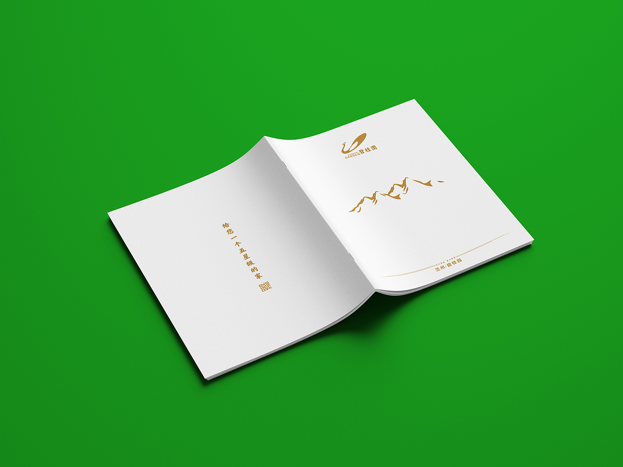 地产公司企业画册设计（图ZMzU1Njc0Nzky） - 书籍/画册 - 站酷设计师公子旦原创素材 - 站酷ZCOOL