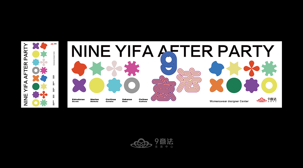 黑川设计 | 2022年度 品牌活动发布会主KV 作品集锦（图ZMzI0NjcxNTcy） - 品牌 - 站酷设计师黑川创意企划设计原创素材 - 站酷ZCOOL