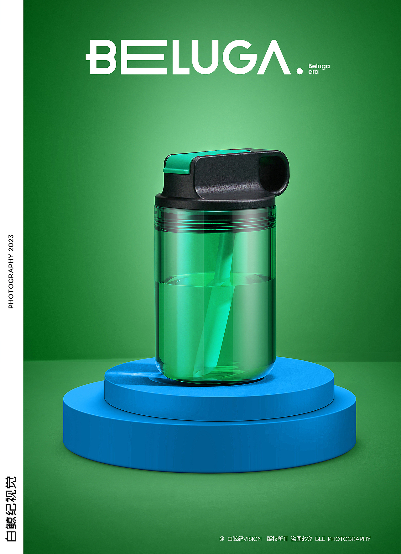 多彩吸管随手杯塑料杯拍摄 | 白鲸纪VISION