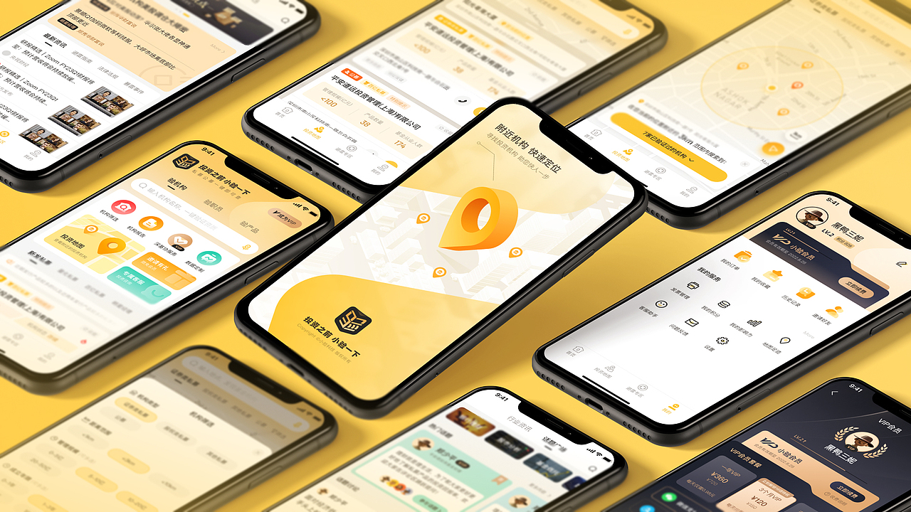 金融|小验一下APP2.0改版