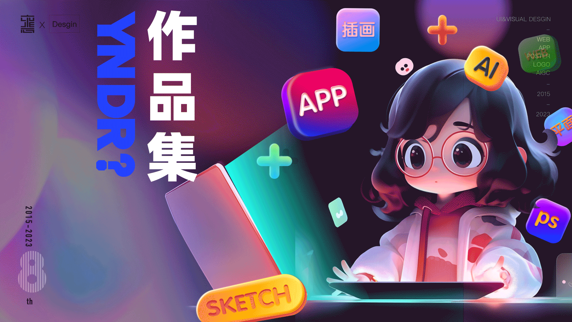UI·作品集（图ZMzQ4OTE4ODg4） - 动效设计 - 站酷设计师惠Design原创素材 - 站酷ZCOOL
