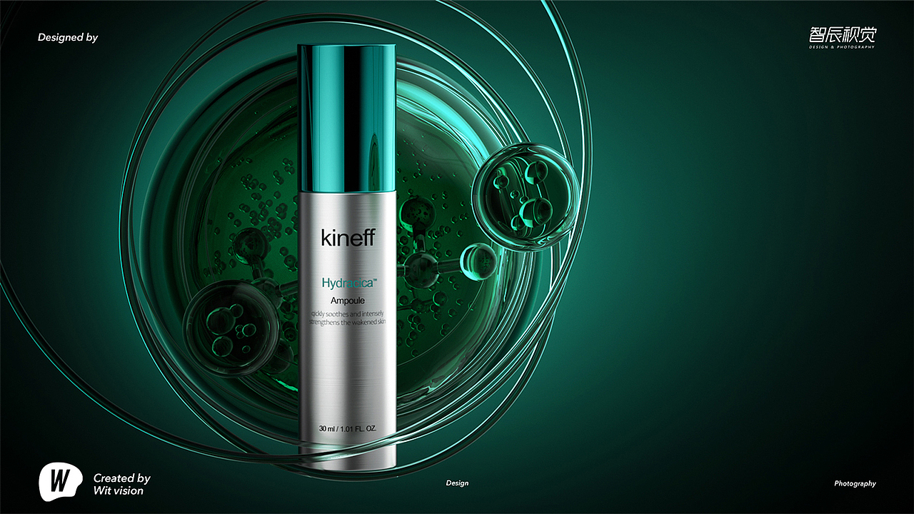Kineff hydracica ampoule积雪草精华液创作（图ZMzA2ODI5NDQw） - 产品摄影 - 站酷设计师WITVISION原创素材 - 站酷ZCOOL