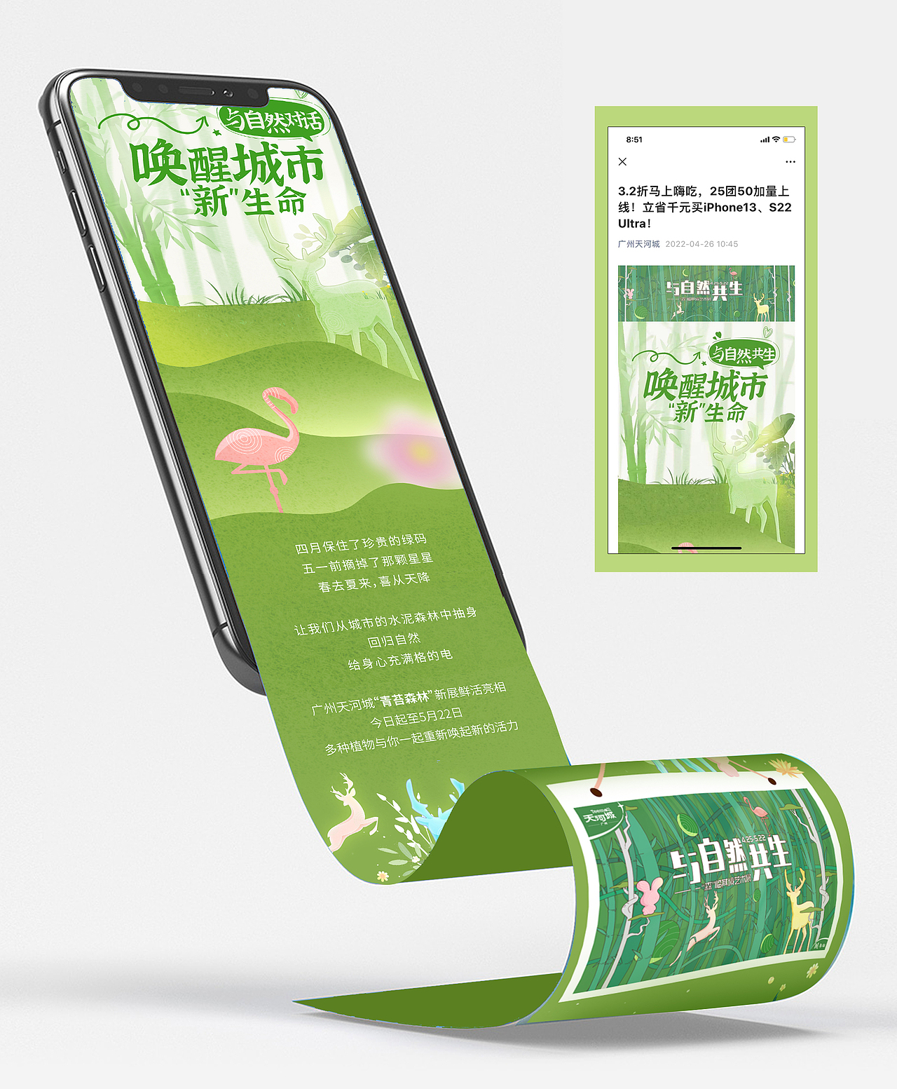 2021-2022【作品整合】