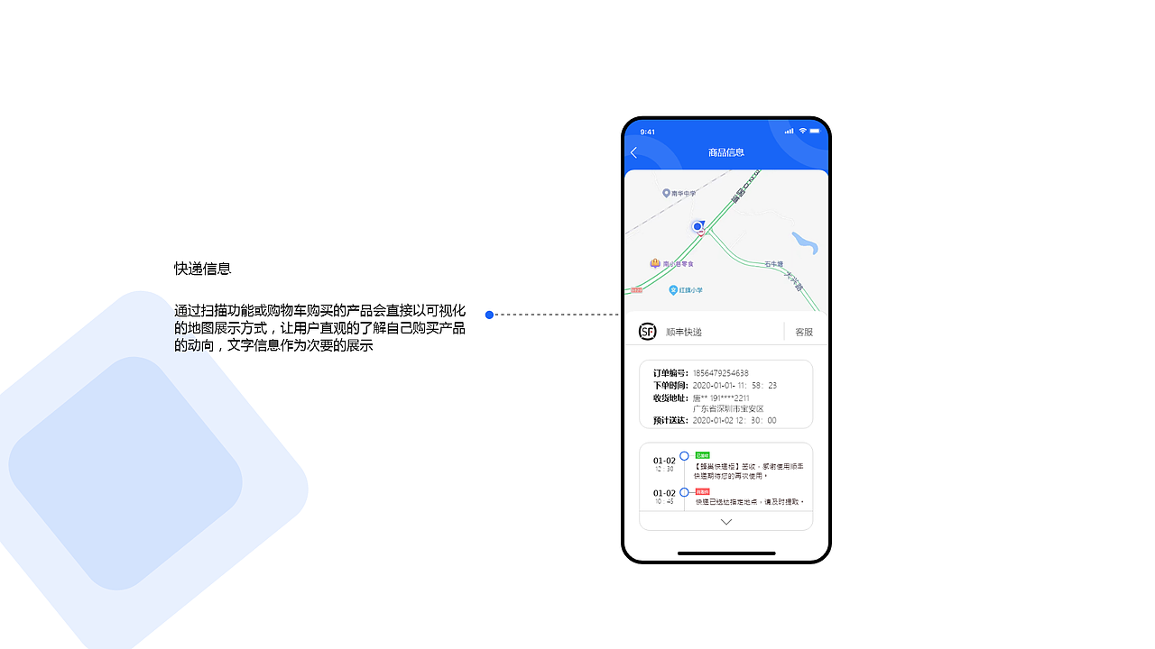 我查查APP-改版（图ZMzExOTYyNDY0） - APP界面 - 站酷设计师摄技思原创素材 - 站酷ZCOOL