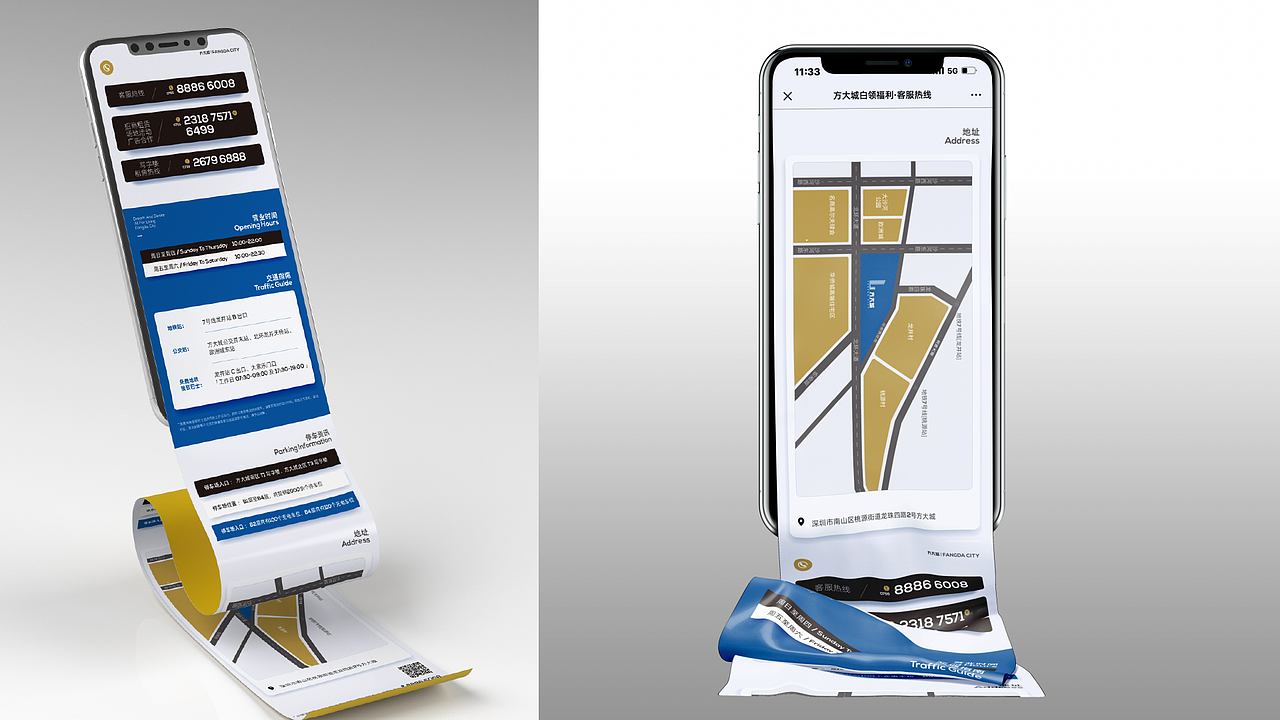 商业Shopping Mall VI视觉（图ZMzM2NTgzMjU2） - 品牌 - 站酷设计师榭丫莛原创素材 - 站酷ZCOOL