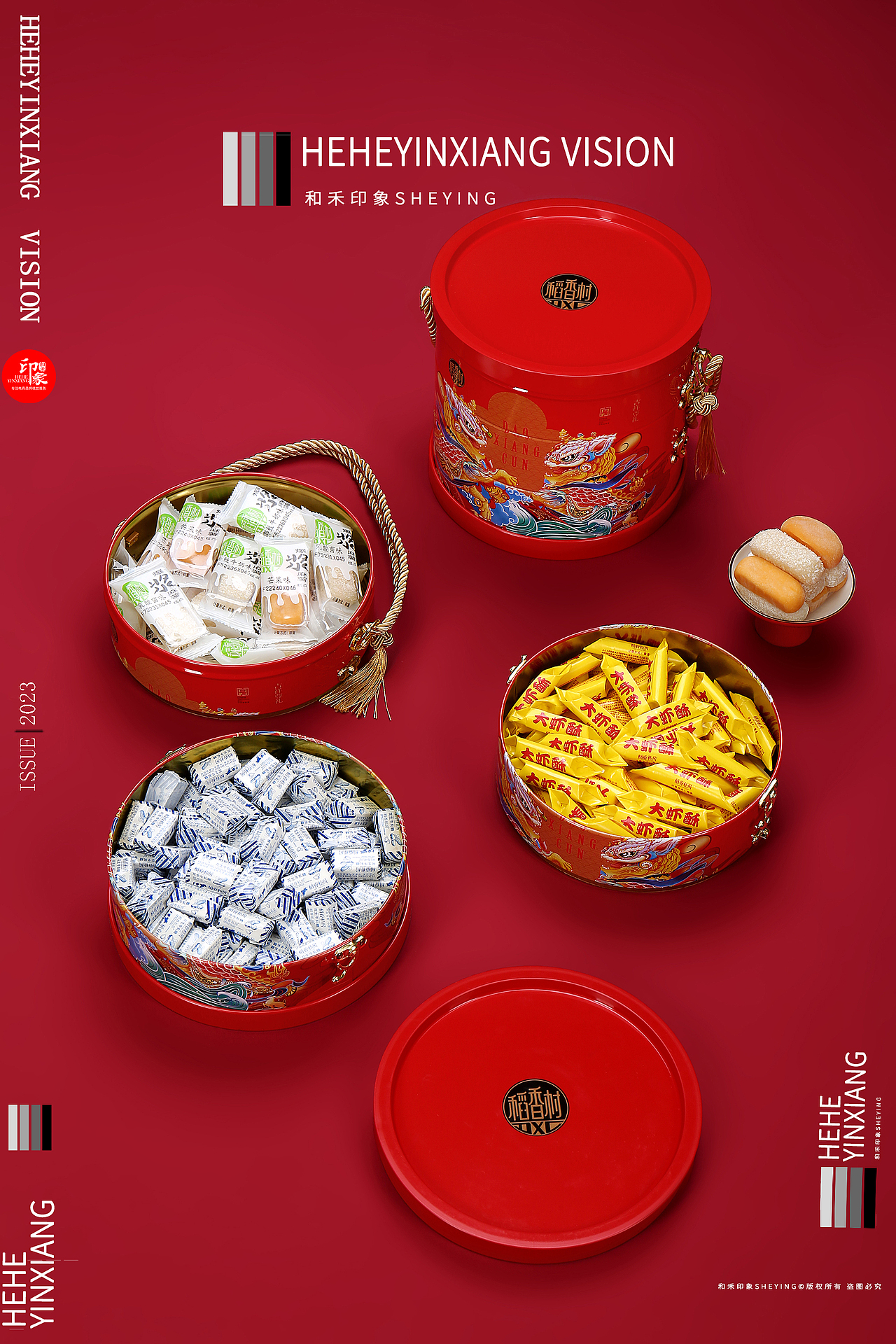 年货糕点礼盒 | 稻香村 | 和禾印象