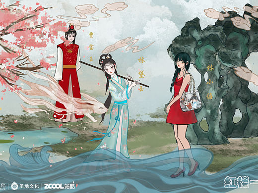 宝黛化身画中仙，穿越现代续前缘（个人主页-ZNjA1NTg1NDQ=） - 商业插画 - 站酷设计师BELLE0424原创素材 - 站酷ZCOOL