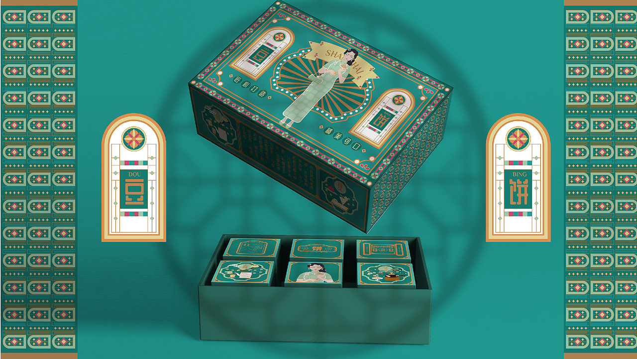 2022插画作品集（包装、品牌视觉，文创、IP）（图ZMzMwNTYzMjg0） - 创作习作 - 站酷设计师大燃子原创素材 - 站酷ZCOOL