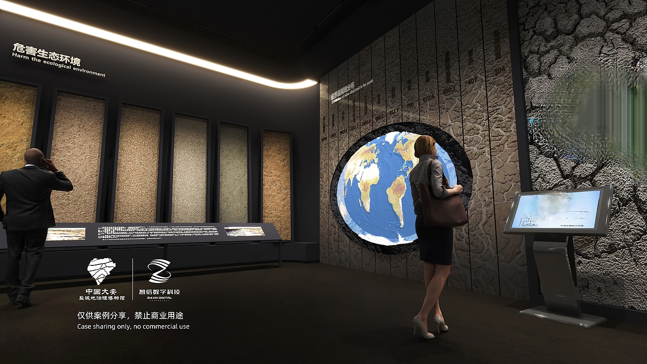 中国大安盐碱地治理博物馆丨仅供分享 禁止商用（图ZMzUwODQ5MDk2） - 展陈设计 - 站酷设计师智信丨展览丨文旅原创素材 - 站酷ZCOOL