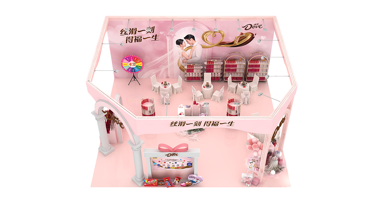 玛氏春季婚博会