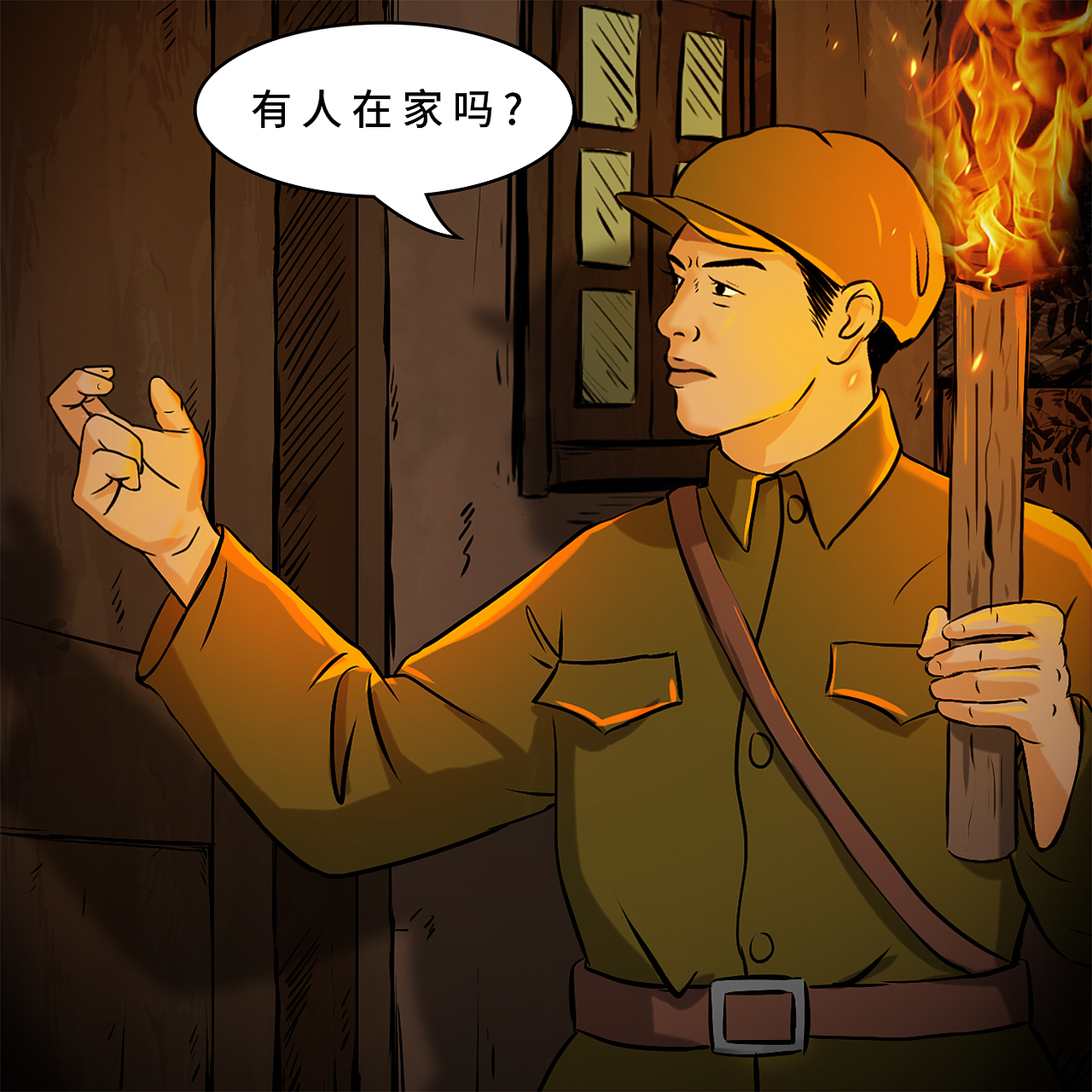 抖音连载动画《点亮南京》